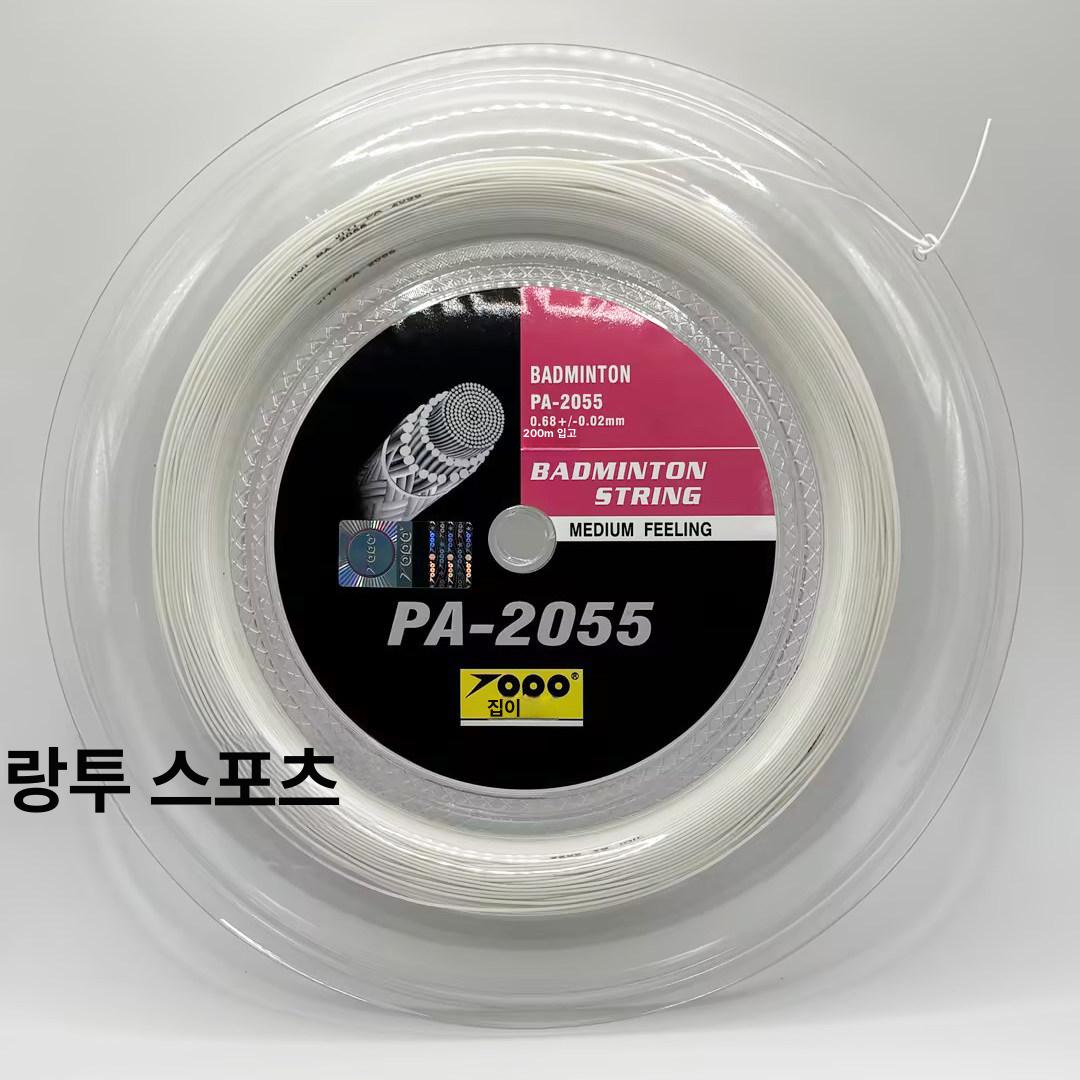 호환 스트링 훈련 도구 연습 배드민턴 줄교체 거트 라켓줄 고탄성 내구성 - 상세 이미지 2