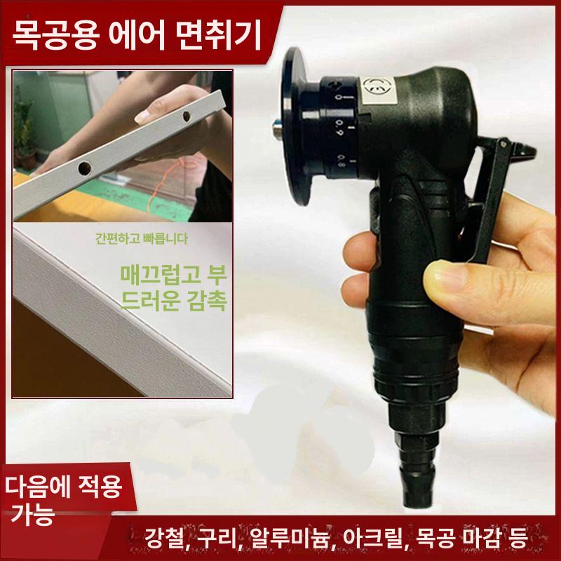 철판 면취기 휴대용 연마기 핸드 가공 연삭기 트리밍기 디버링 각도 에어 챔퍼링 머신 - 상세 이미지 2