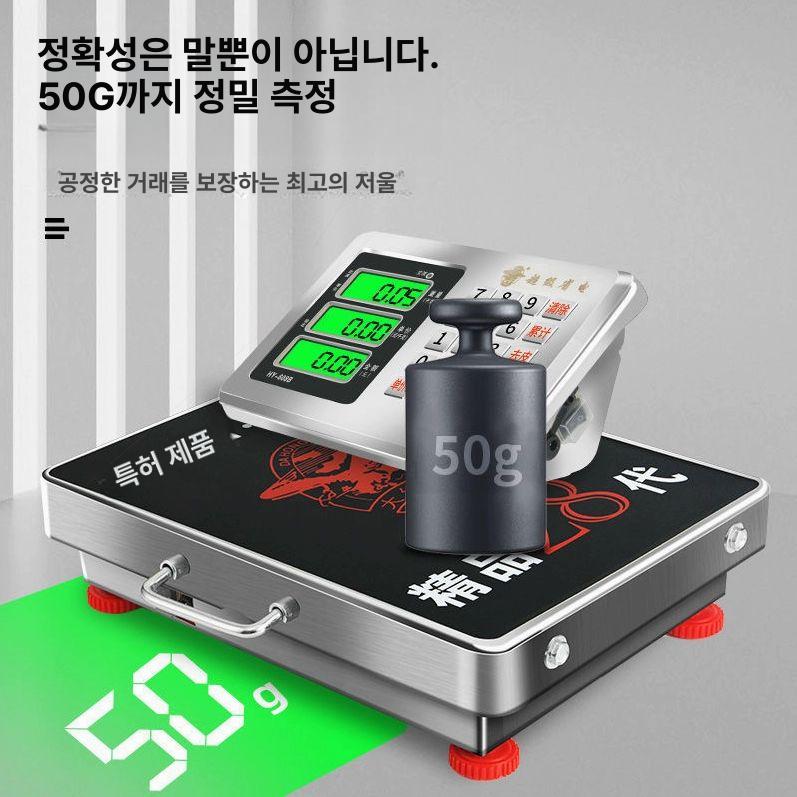 업소용 전자저울 대용량 식당 디지털 계량기 가게 상업용 고정밀 - 상세 이미지 5