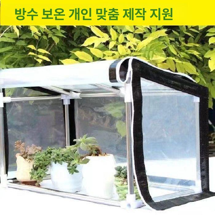단열 온실 겨울 조립식 가정용 소형비닐하우스 재배 간이비닐하우스 가드닝 원예 정원 - 상세 이미지 4