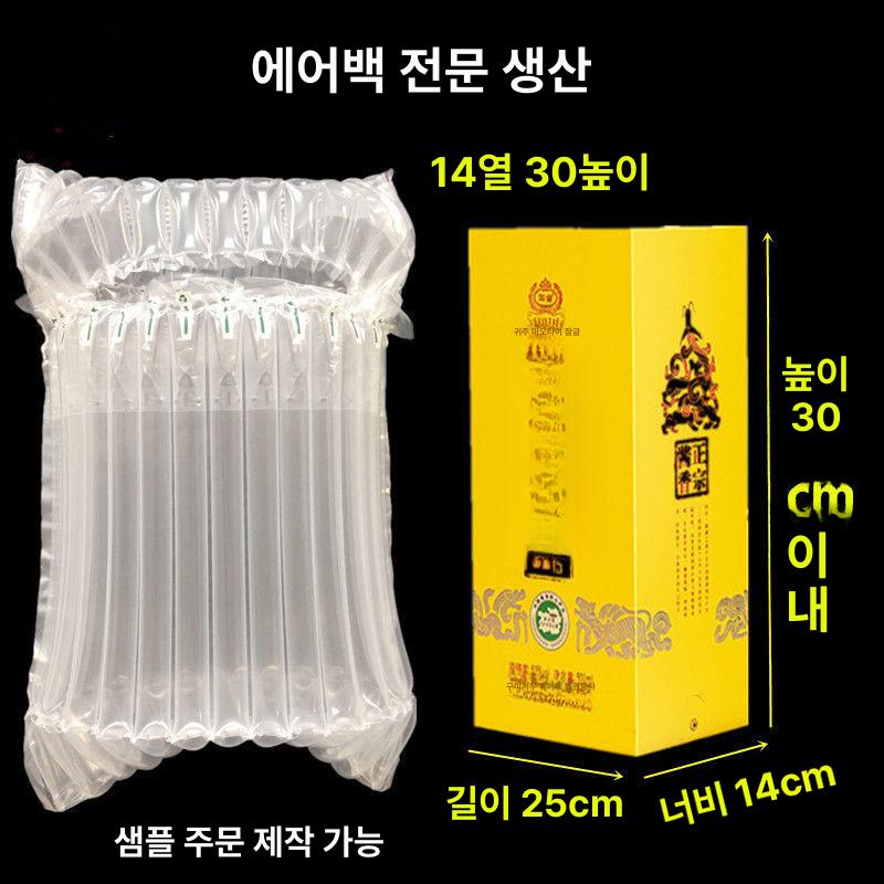 포장지 에어캡 완충재 완충제 와인포장 에어쿠션 에어팩 에어뽁뽁이 선물포장 병포장 - 상세 이미지 4