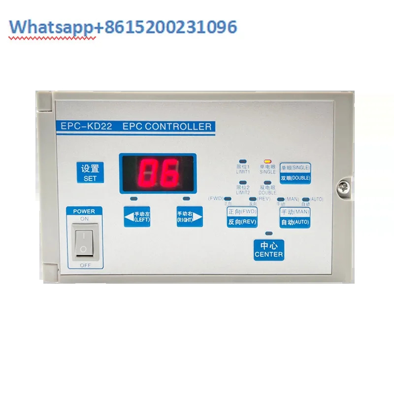 EPC-KD22 자동 광전 보정 컨트롤러 KD12 슬릿 에지 기기 D12 정렬 KRD