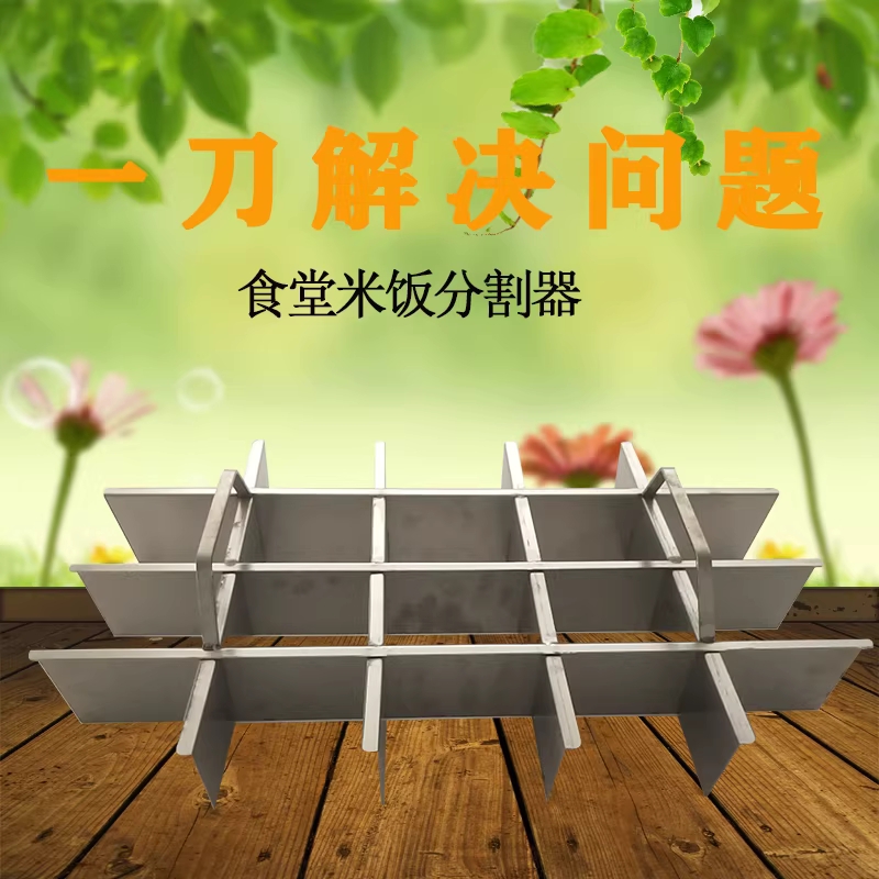 반죽 분할기 빵 도우 백설기 떡 밀가루 나누기 분배 24칸 - 상세 이미지 4