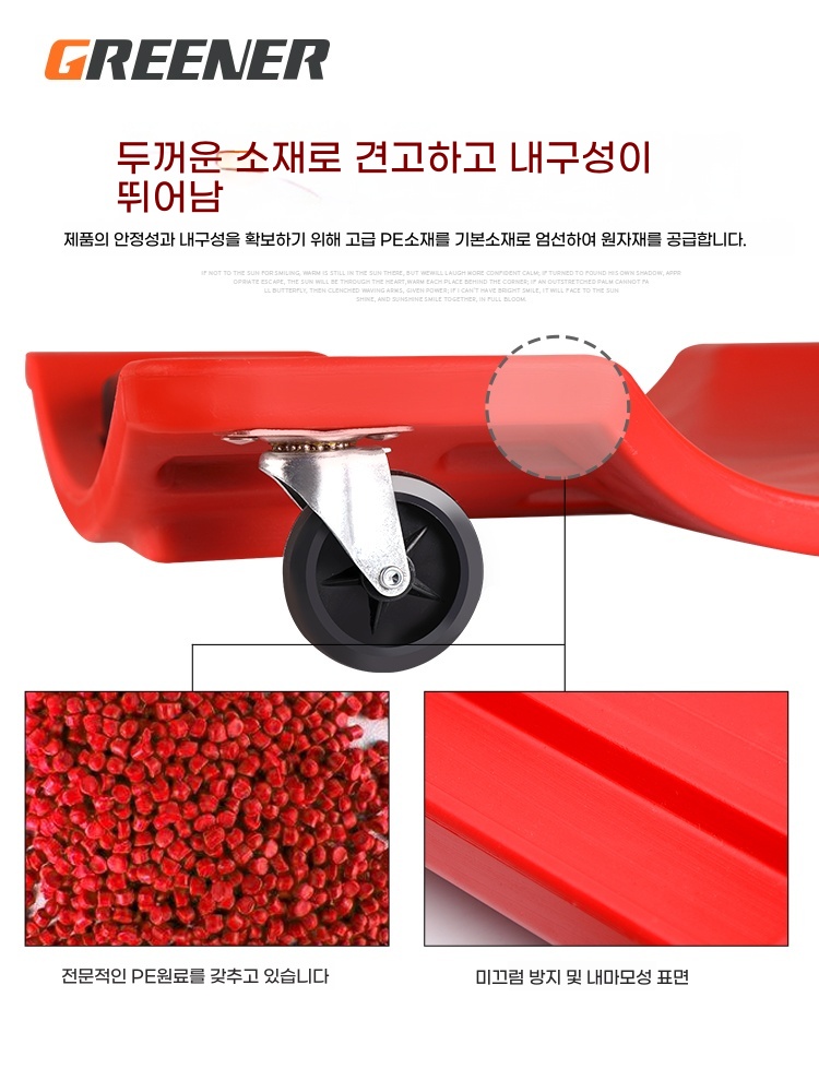 작업 구르마 카트 수리카트 수리 자동차 수리보드 하부 바닥 - 상세 이미지 5