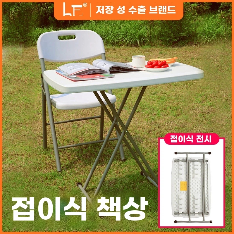 피크닉테이블 접이식테이블 야외 테라스 가든 이미지 6