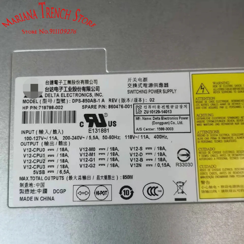 DPS-850AB-1A hp호환 Z840 타워 워크스테이션 스위칭 전원공급장치 719798-001 719798-002