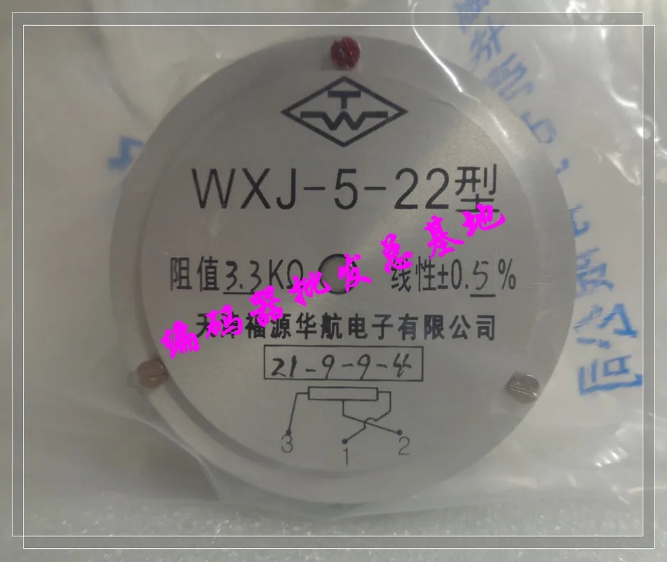 정밀 전위차계 WXJ-5-22 1K 3.3 K 5.1 KK 전기 권선 납품시 전원 선택