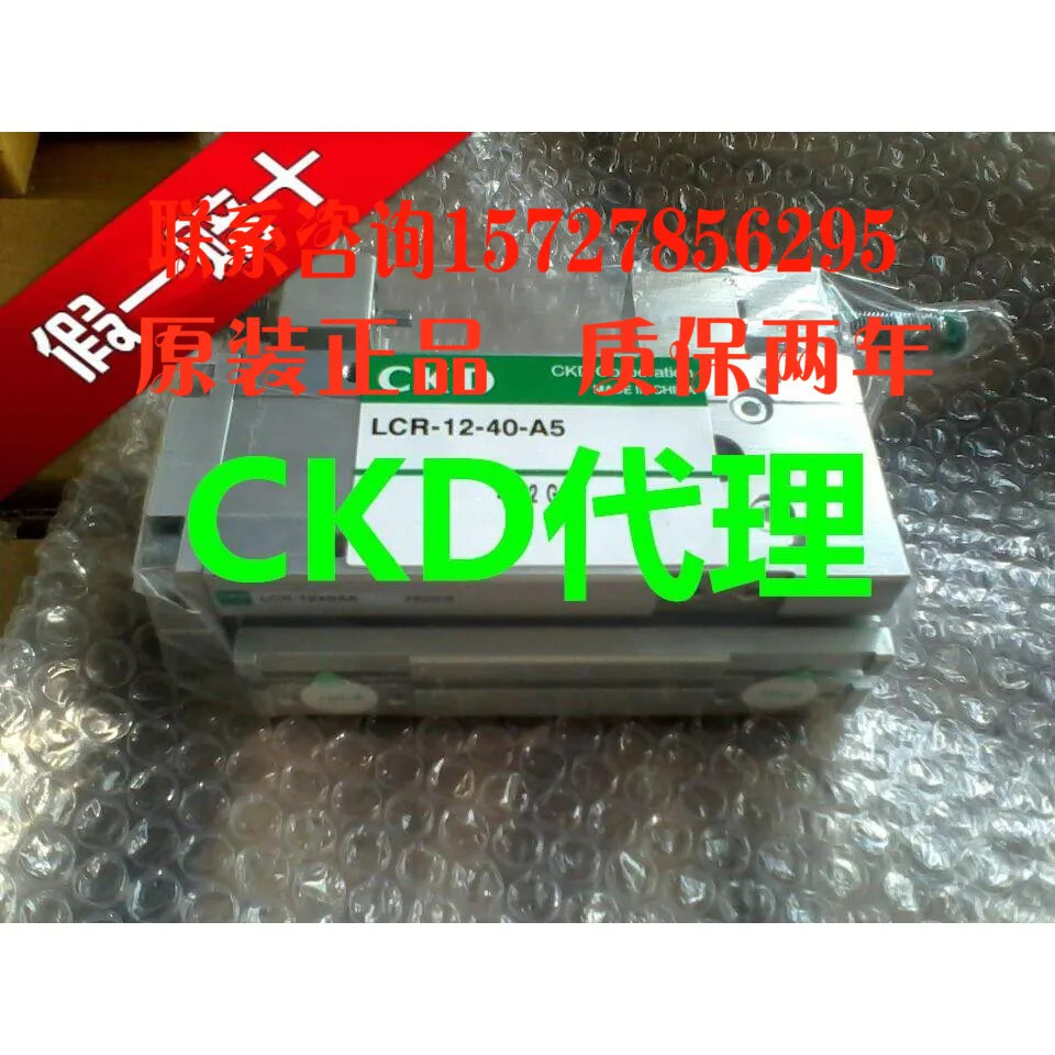 일본 CKD LCR-12-40-A5 실린더