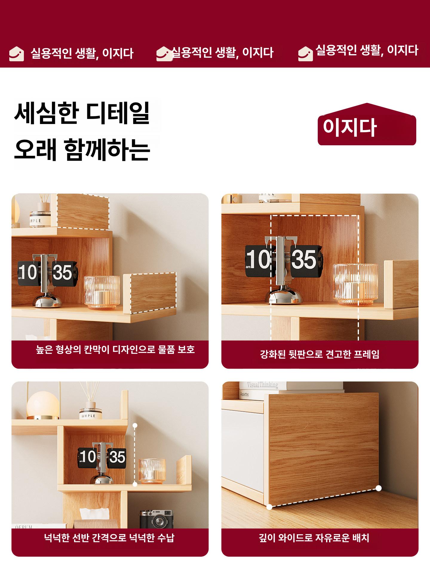 책상 이동식책꽂이 수납 정리대 아크릴책꽂이 인테리어 바퀴 사무용 북엔드 - 상세 이미지 2
