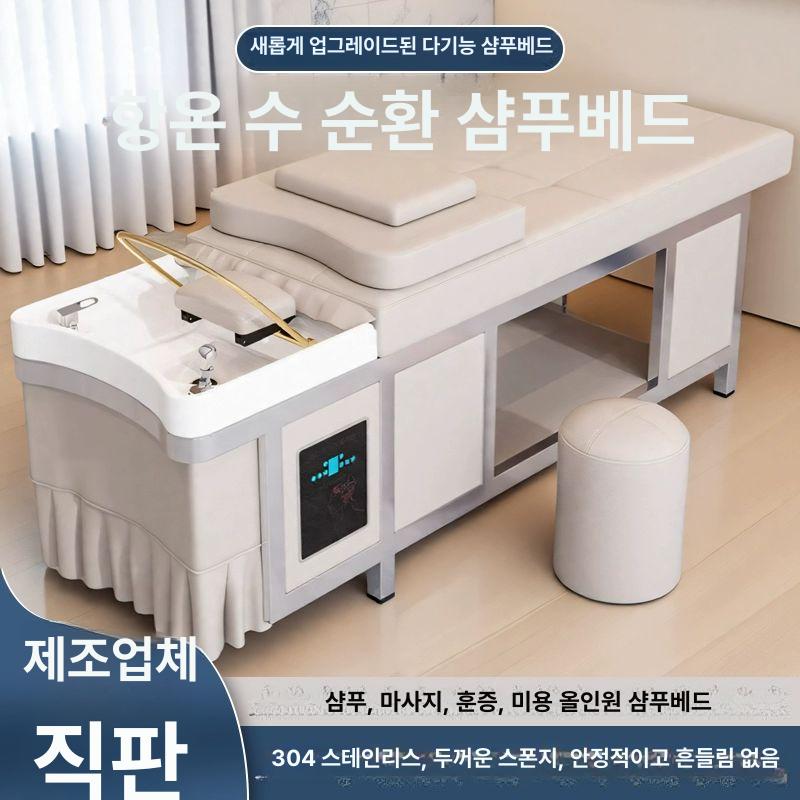 업소용 마사지침대 강철 안마 경락 뷰티 마사지베드 샴푸대 왁싱 에스테틱 시트 관리 - 상세 이미지 3