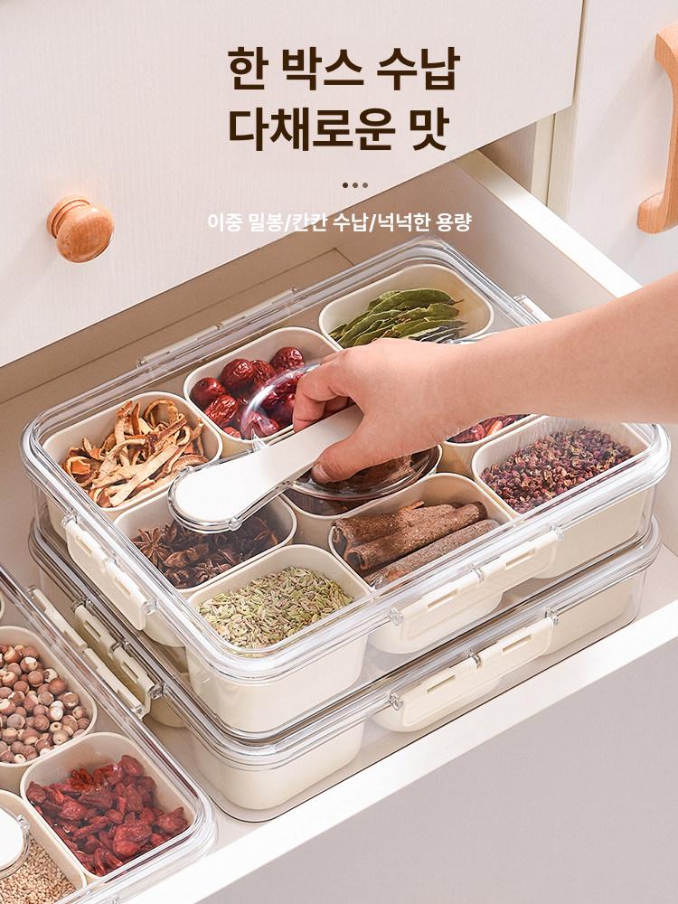 보관통 냉장고정리용기 밀폐 락앤락 소분용기 투명 보관함 수납 야채 소분통 직사각 - 상세 이미지 4
