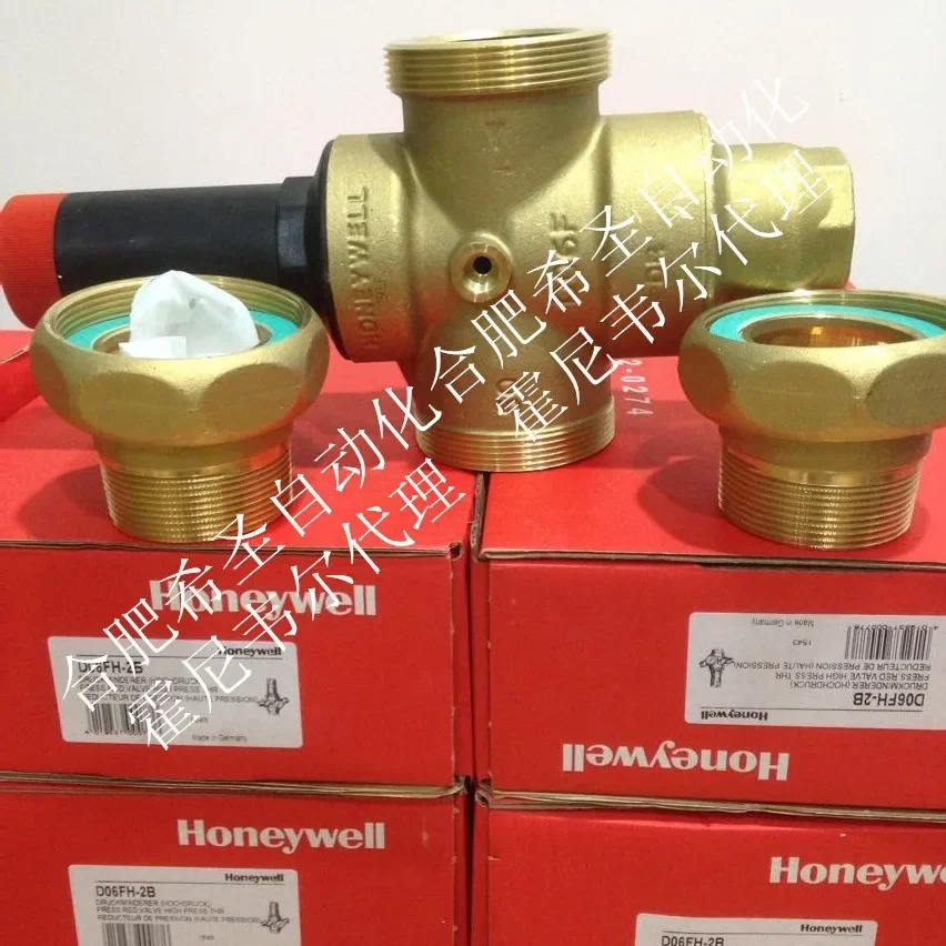 Honeywell Vista Resideo 감압밸브 D06FH-2B 포장