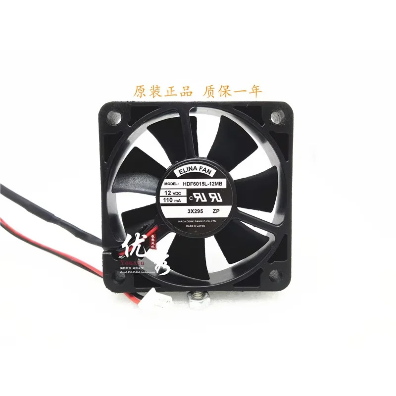 ELINA 냉각팬 6016L-12MB DC 12 V0.11A 60x60x15mm 2 와이어 서버
