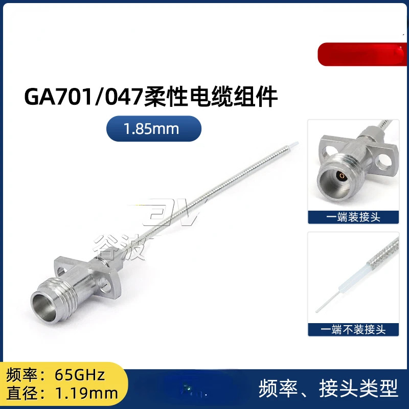 세미 플렉시블 케이블 어셈블리 더블 홀 암홀 간격 1.85mm GUT-047-Form 65G GA701 8.6mm