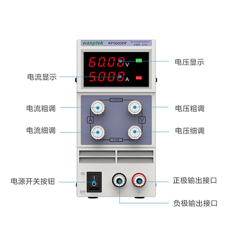 조정 가능DC 전원공급장치 KPS1505D KPS1505DF 15V 5A 4 위치 디스플레이