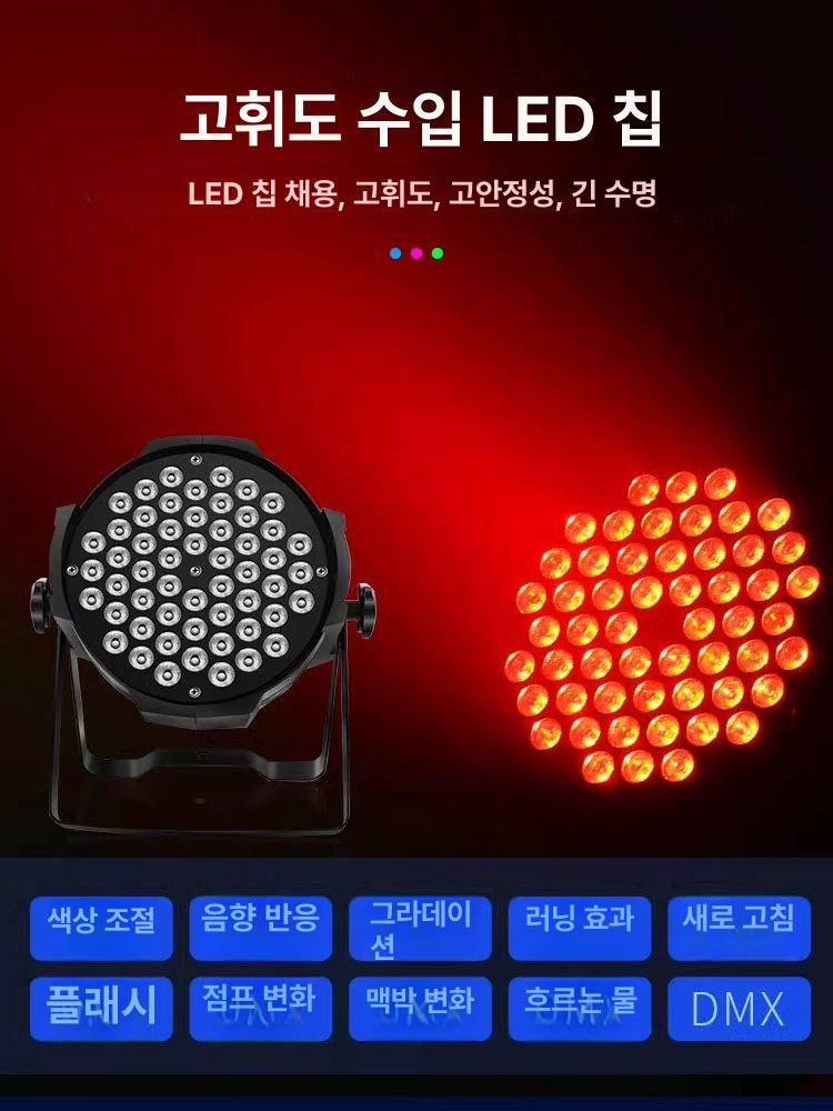 풀컬러 스팟조명 공연 무대 파 스포트라이트 빔 야외 스테이지 특수 - 상세 이미지 2
