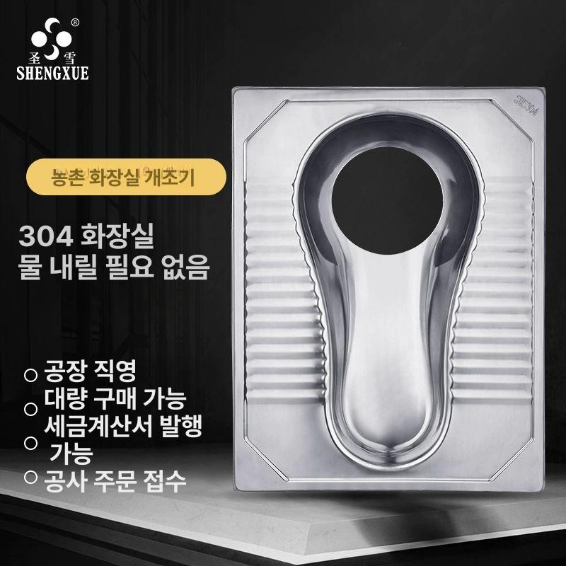 스테인레스 간이화장실 간이변기 야외 간이소변기 이동변기 캠핑용변기 캠핑요강 여행 - 상세 이미지 3