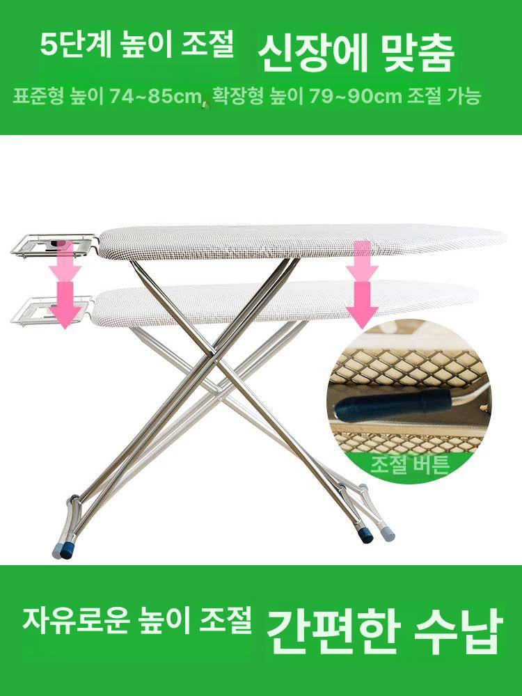 스탠딩 스탠드다리미판 패드 다리미대 다림질보드 대형접이식 - 상세 이미지 2