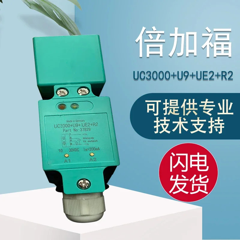 PF 초음파 센서 UC3000U9UE2R2 페널티 10개