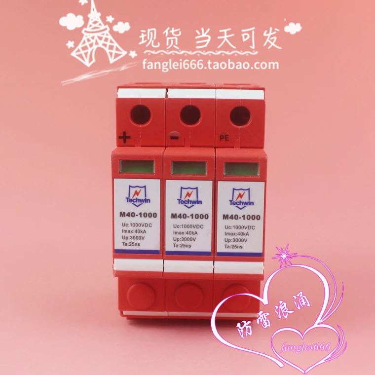 M40-1000 광발전 보호대 서지 40KA 1000VDC 3P