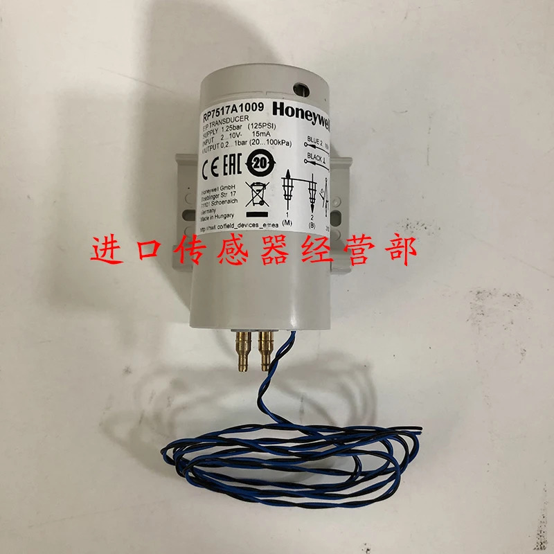 Honeywell 밸브 포지셔너텐 RP7517A1009