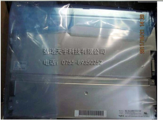 NL6448BC34 NL6448BC39 10.4 인치 산업LCD 패널