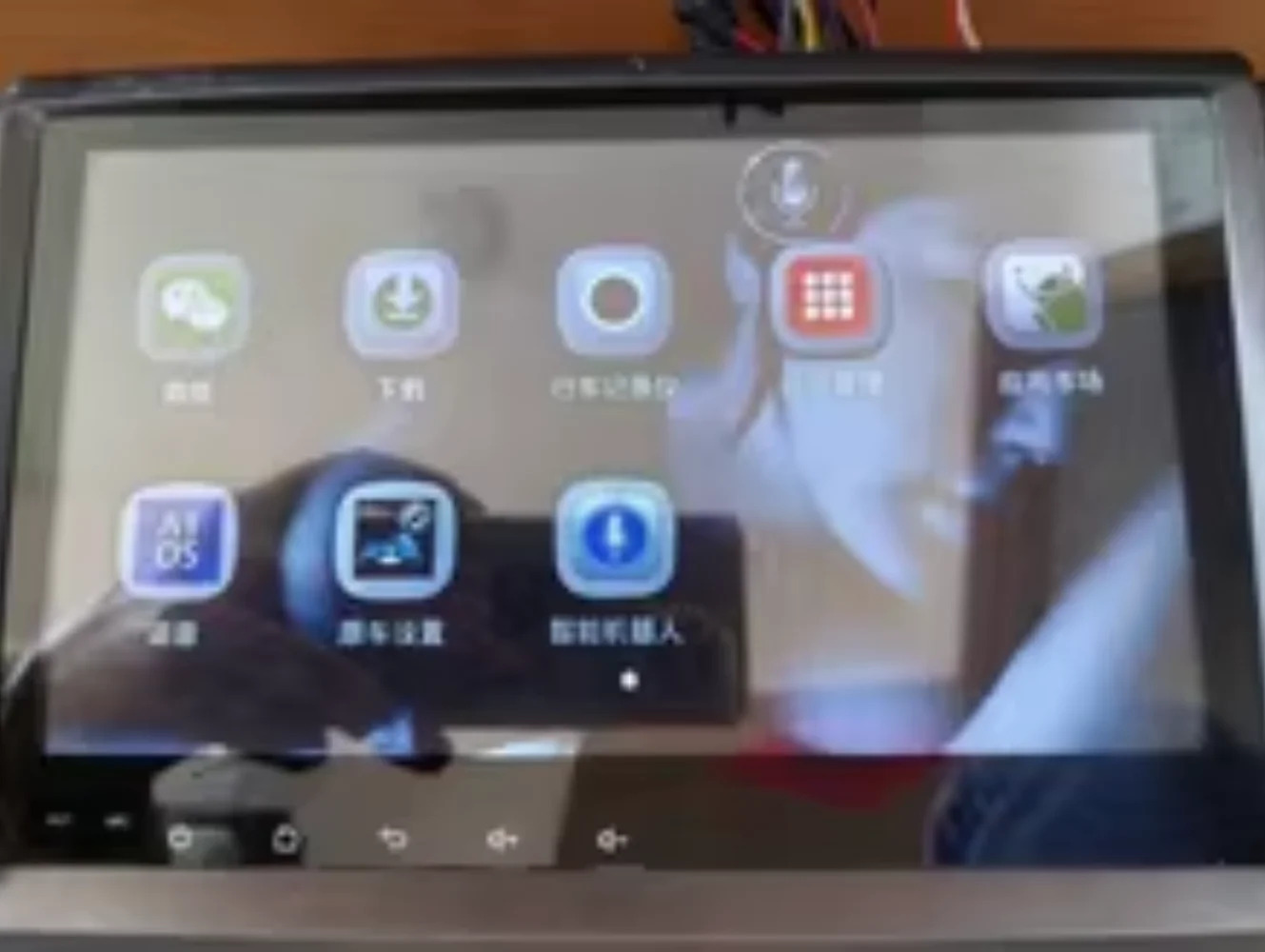 Mondeo Android 화면 탐색