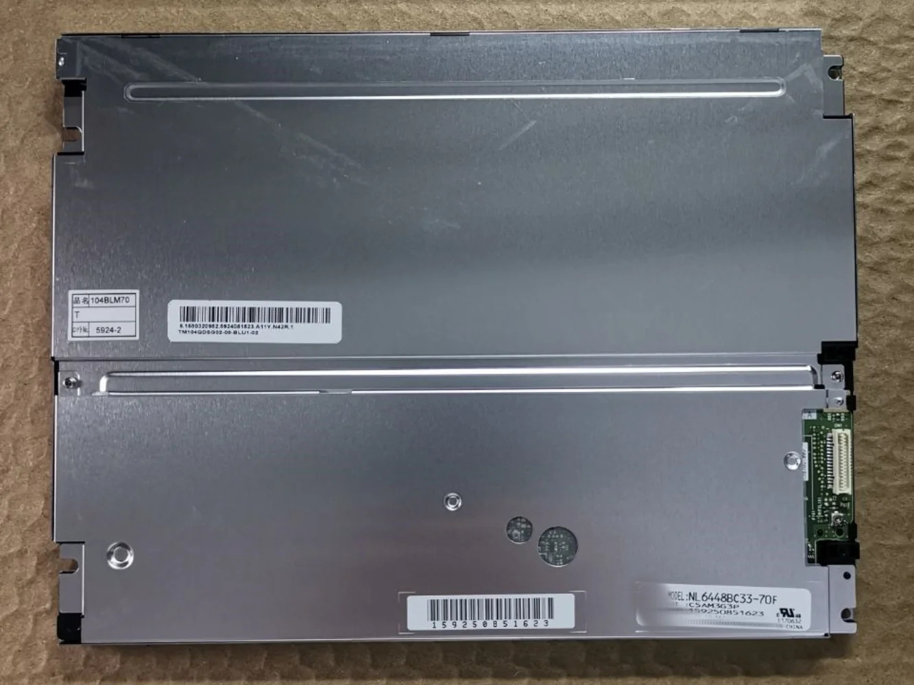 LCD 스크린 NL6448BC33-70F 디스플레이 패널 10.4 인치