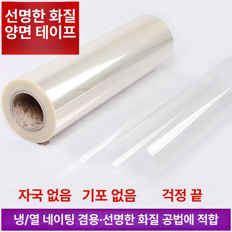 투명 아크릴시트 필름 패널 경질 두께 판넬 아크릴판 경판 길이 사이즈 공예 인치 폭 - 상세 이미지 2