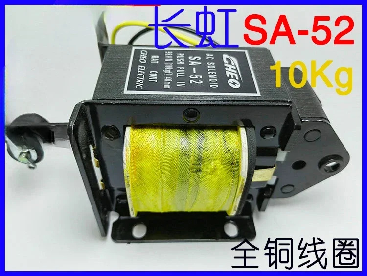 SA-52 AC 견전자석 220/380V 푸시-풀 흡입 10KG 스트로크 40mm
