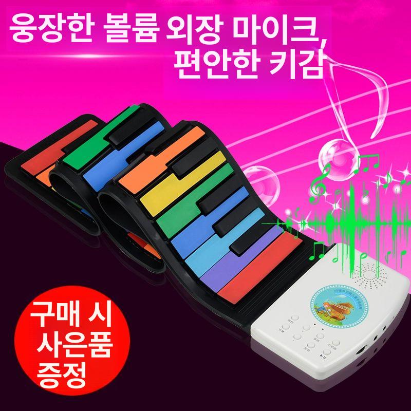 초보자 디지털피아노 전자 핸드 입문용 건반 휴대용피아노 가정용 접히는 롤업피아노 - 상세 이미지 4