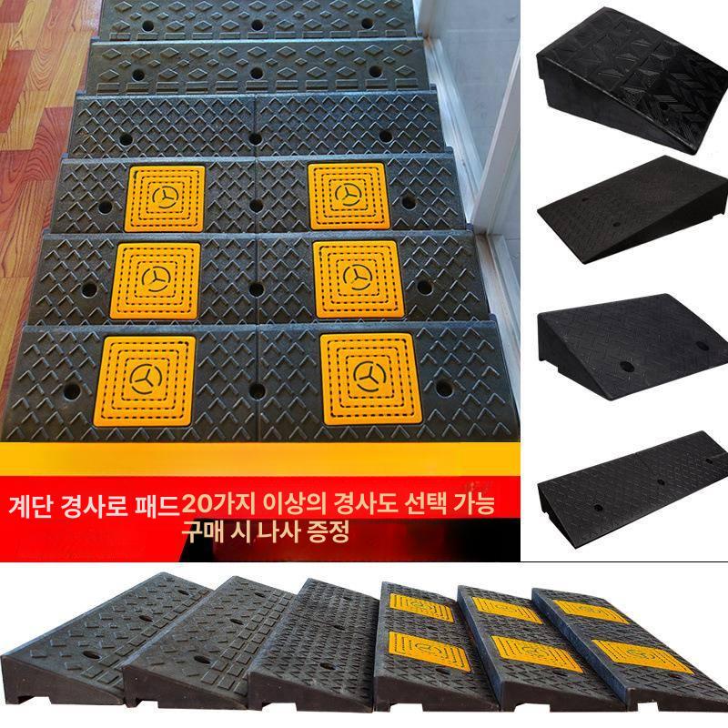 고무차량진입판 경사발판 입구 휠체어 경사로발판 고무진입판 차량진입발판 - 상세 이미지 3