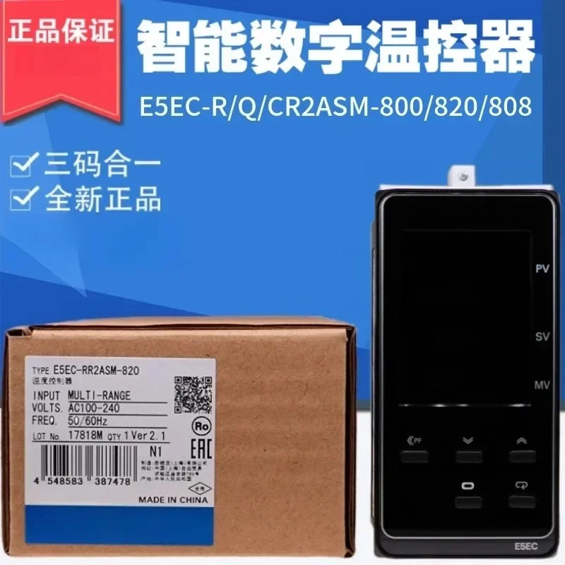 온도 컨트롤러 E5EC-RR/QR/CR2ASM-800-820-808