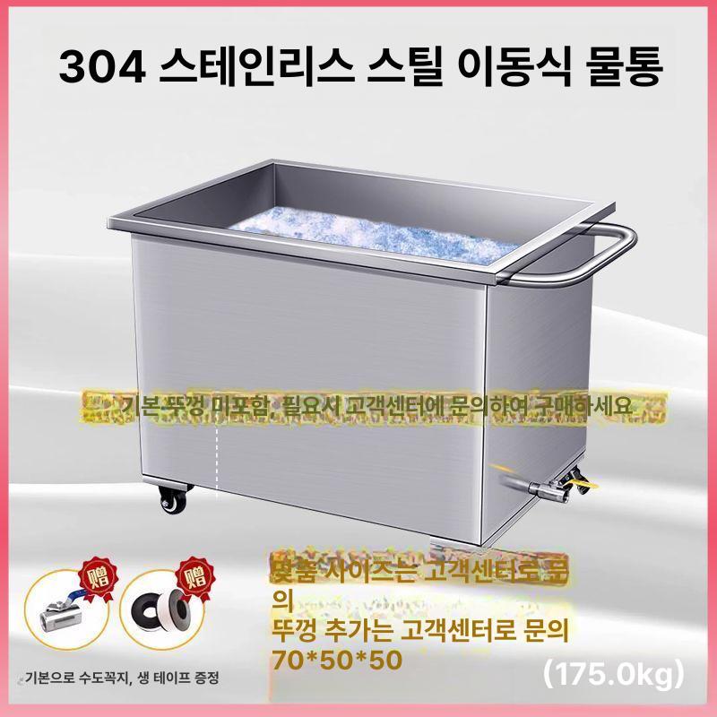 대형 서빙카트 트롤리 운반카트 주방 국통 배식차 식판 식당카트 식당용 웨건 - 상세 이미지 2