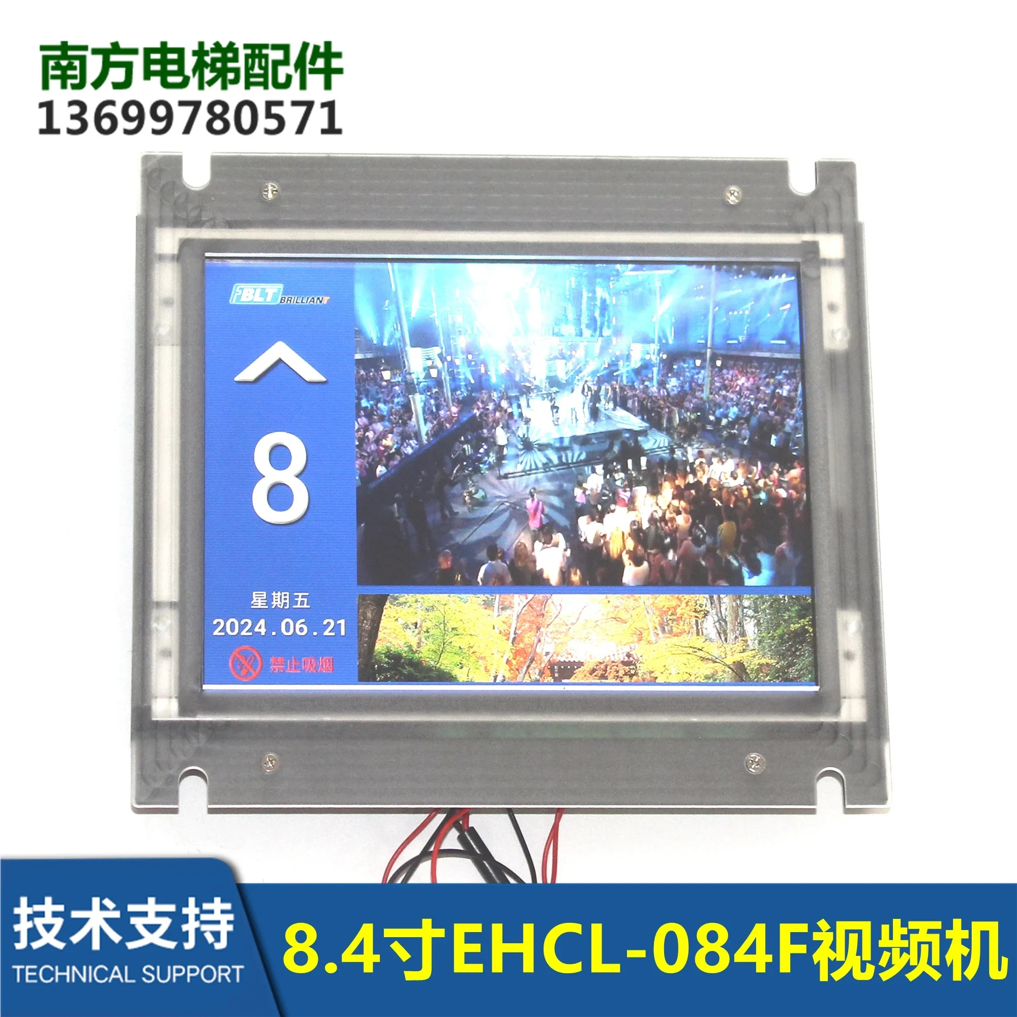 BLT 엘리베이터 8.4 인치 TFT 차 색깔 LCD 디스플레이 EHCL-084F 084E