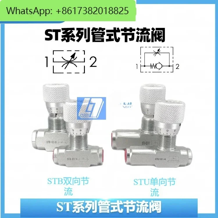 관형 스로틀 밸브 STB-G3/4 STU-G3/8 1/2 1/4 단일 양방향 제어 속도 고압