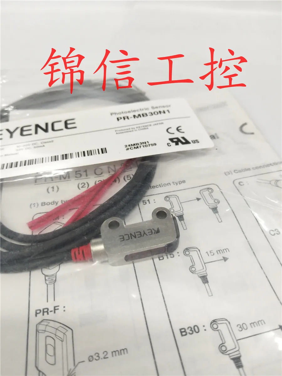 원본 KEYENCE/KEYENCE PR-MB30N1 30mm 광전스위치 센서