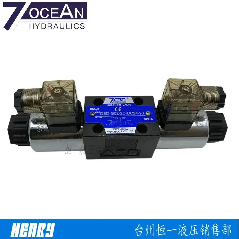 7OCEAN 솔레노이드 방향 밸브 DSD-G02-2C-DC24- 90 82 72 DSV-G036C 8C 2A