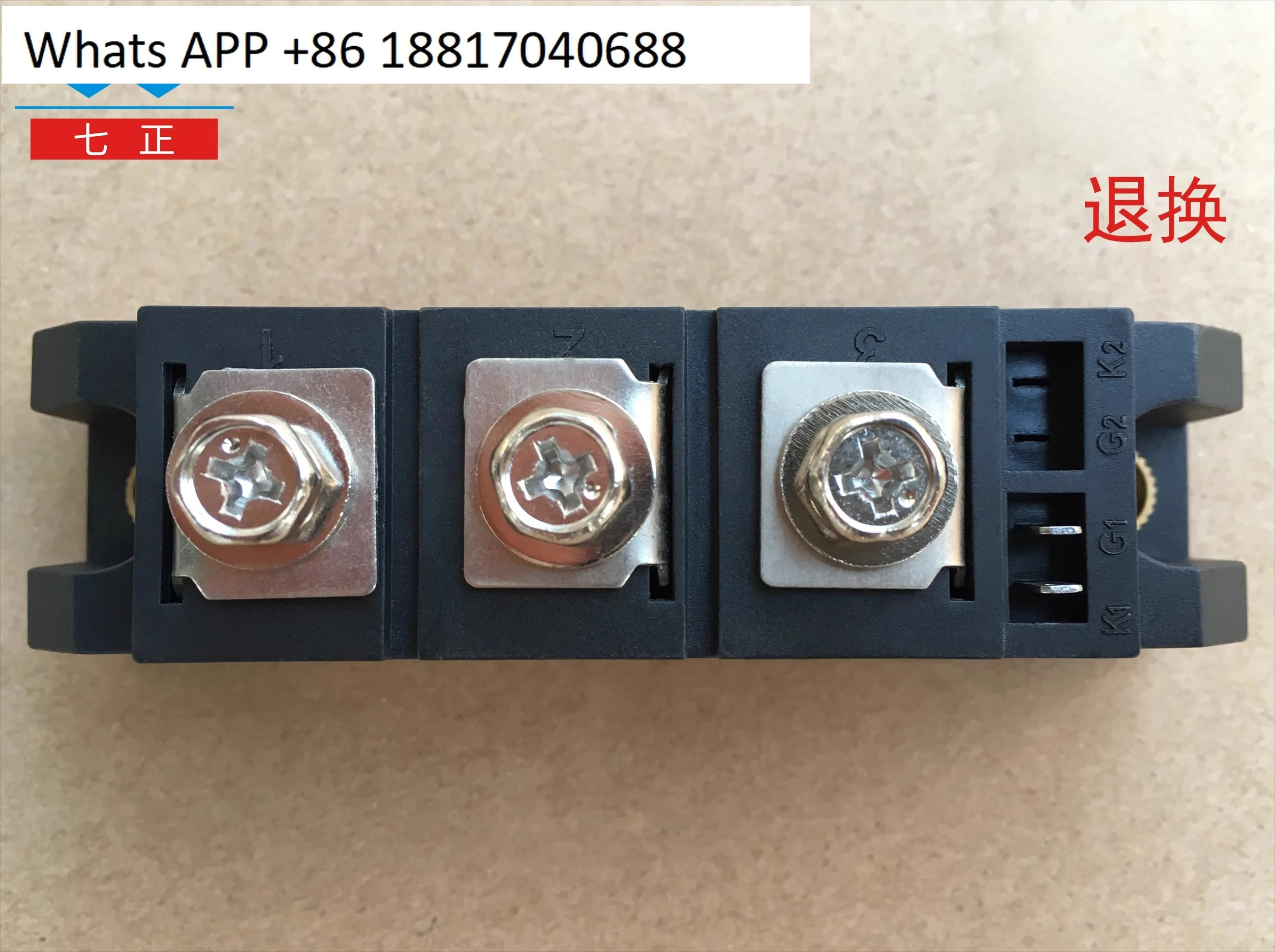 MFC100A MFC110A 1600V -16 사이리스터 제어 하이브리드 모듈 7개포지티브