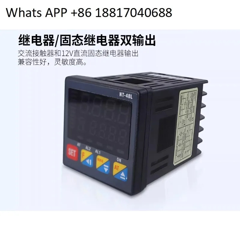 자동 지능형 온도 조절기 NT-48/72/96/20 MT-48/72/96/NT-20V