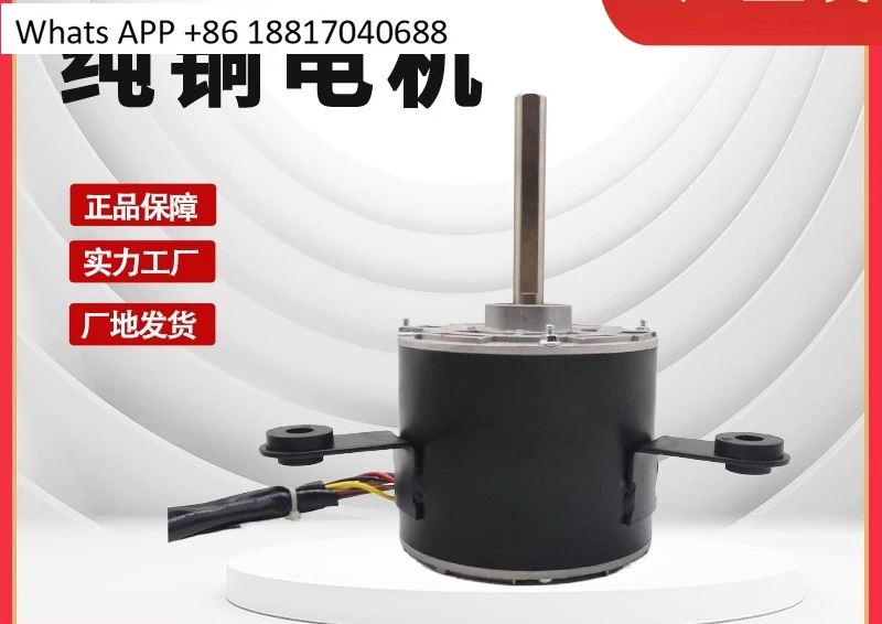구리 모터 YF139-300-375-450-550-4A 6A A35 120-150-4 14