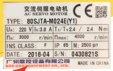 GSK AC 서보모터 80SJTA-M024E/750W 80SJTA-M032E/1.0KW 80SJTA-M032EA4II/1.0KW 80SJTA-M024EA4II 80SJTA-MZ0