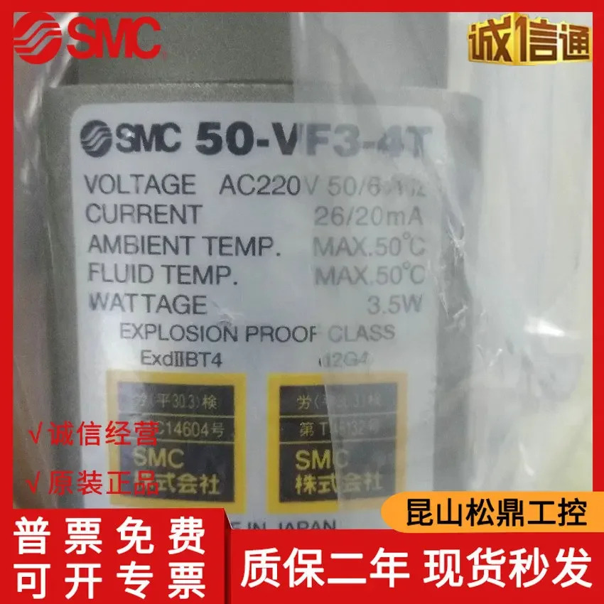 50-VFE3130-4TD-02 방폭 솔레노이드 밸브 단일 제어배관 AC220V 와이어 도관 Rc1/4