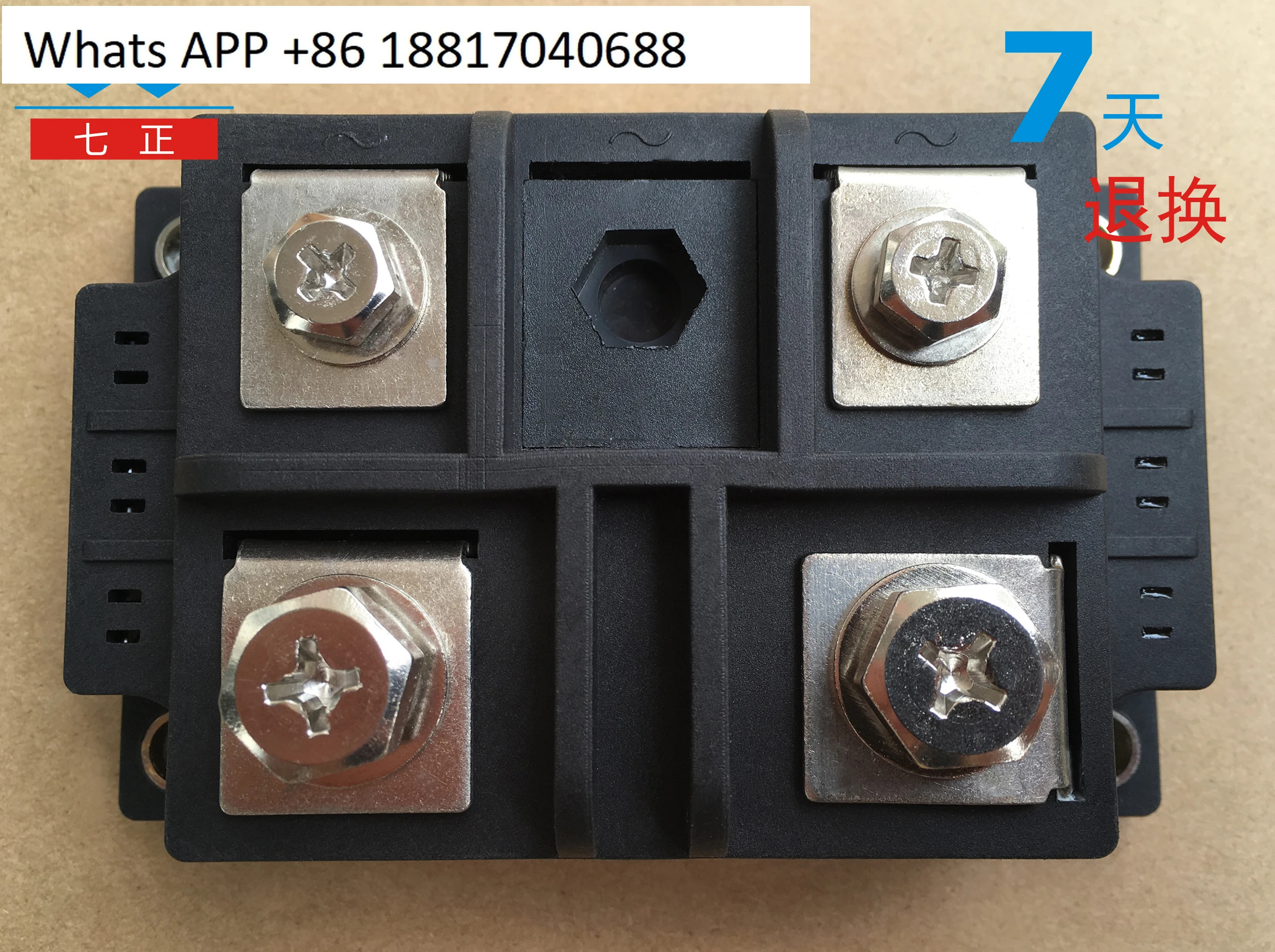 MDQ300A MDQ300A1600V MDQ300-16 단상 정류기 브리지 모듈 7개포지티브