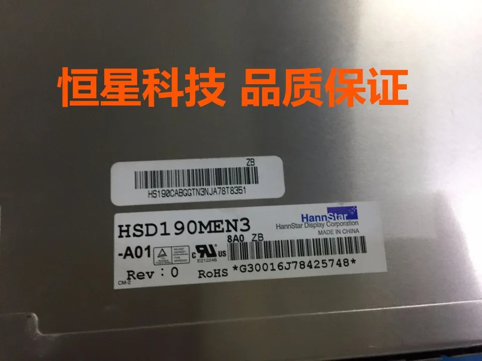 HSD190MEN4-A01 LCD 디스플레이 화면