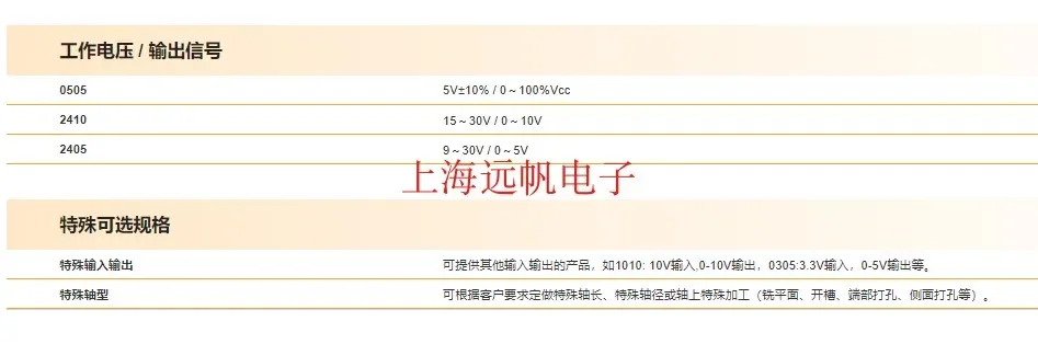 멀티 턴 디지털 전위차계 Sibo R22M 0505 W3600M