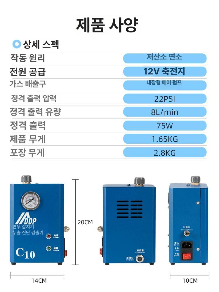 스모그 테스터 탐지기 자동 측정기 누설 감지기 공기 점검 게이지 검출 배기가스 - 상세 이미지 5