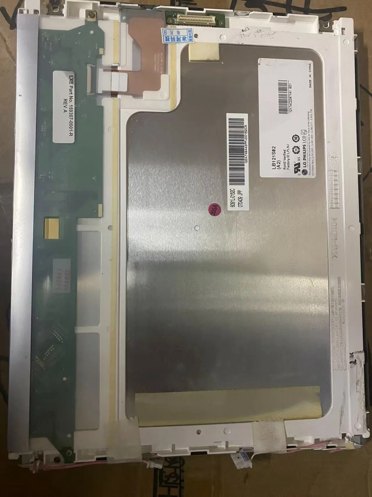 LB121S03-TD01 2.1인치 오리지널