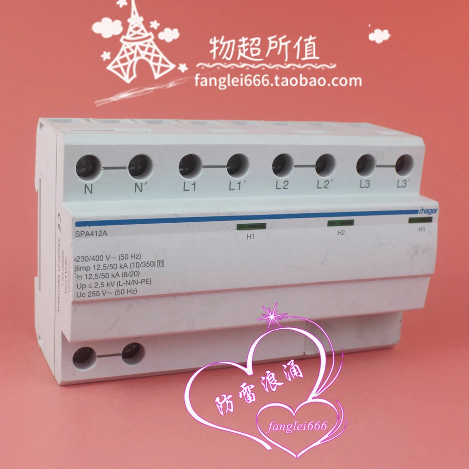 SPA412A 퍼스트 3상보호대 4P 서지 보호대 255V 12.5 50 KA