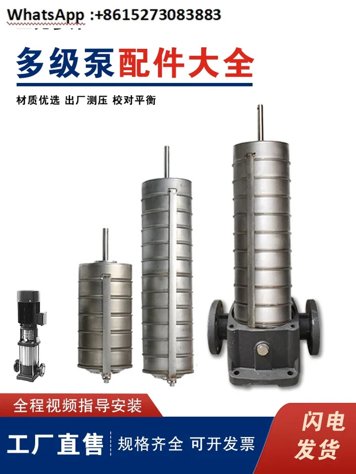 내부 코어 다단 펌프 액세서리 CDL SDL DLB16 CDM15